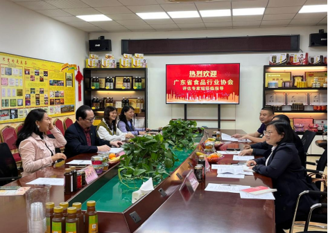 协会赴广州黄振龙开展凉茶省级非遗传承人实地评估