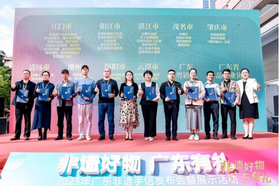 王老吉凉茶入选2023年广东非遗手信