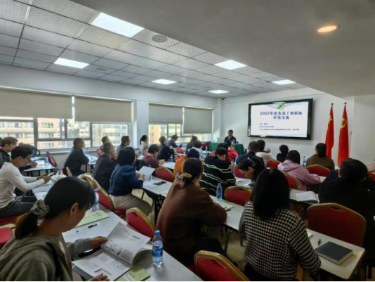 2023年度第二期广东省食品工程职称申报交流会在广州举办