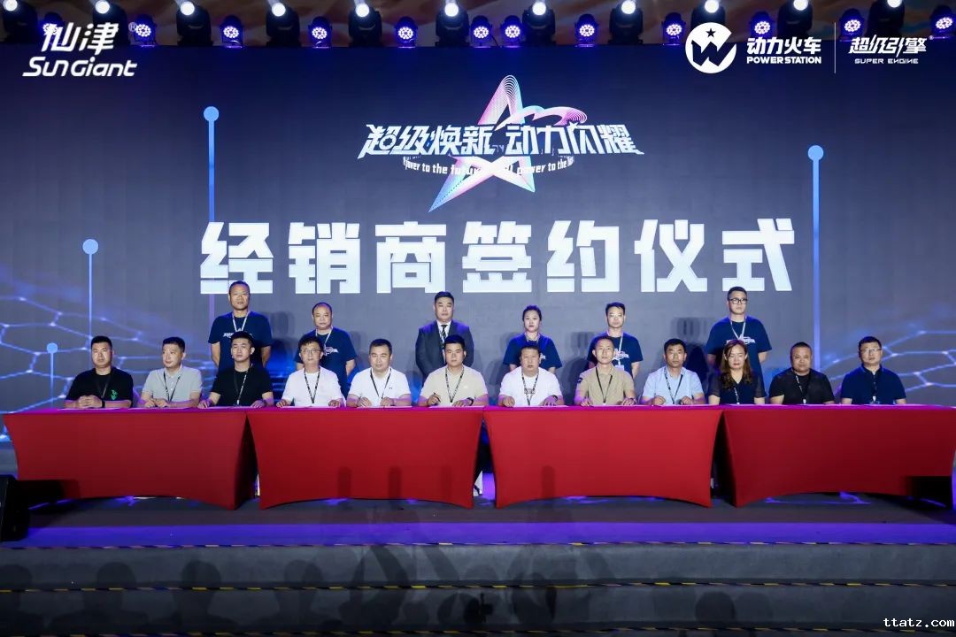 全面发力！仙津品牌战略升级，强势开启新征程