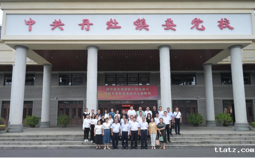 强化纪律意识 增强政治定力——2024年中共广东省食品医药行业联合委员会 “庆祝中国共产党成立103周年”主题党日暨纪律教育学习活动