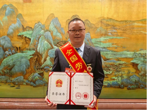 喜报！祝贺无限极、美味鲜、无穷食品等广东省食品行业协会会员单位先进个人荣获全国、广东省劳动模范荣誉称号！